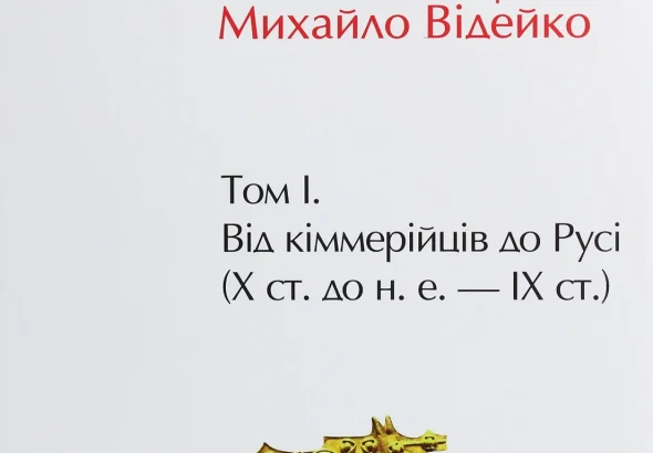 kimeriitsi-na-terytorii-ukrainy-pershyi-imenovanyi-narod-stepu-04cb