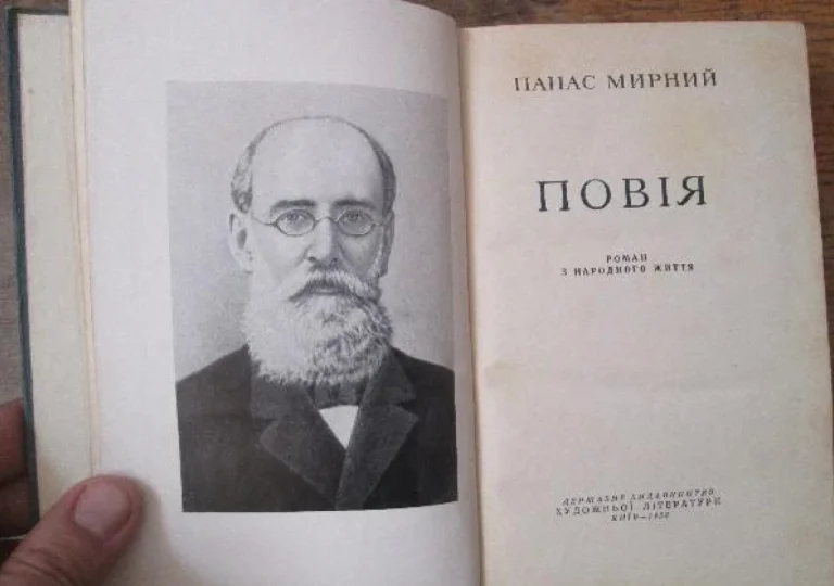panas-myrnyi-zhyttia-tvorchist-i-znachennia-ukrainskoho-klasyka-ea13